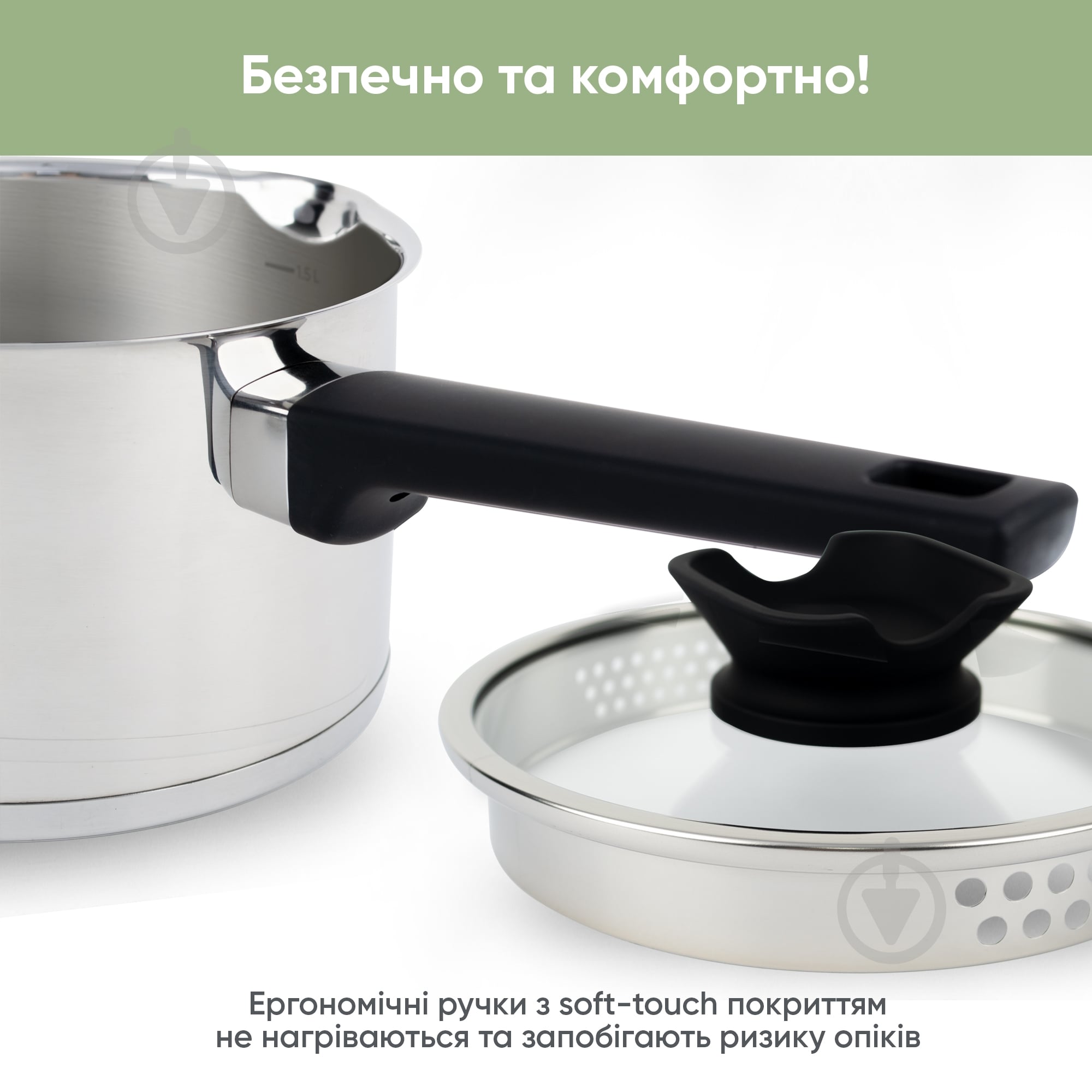 Ковш с крышкой Krauff Elegance 2 л 26-247-027 - фото 9