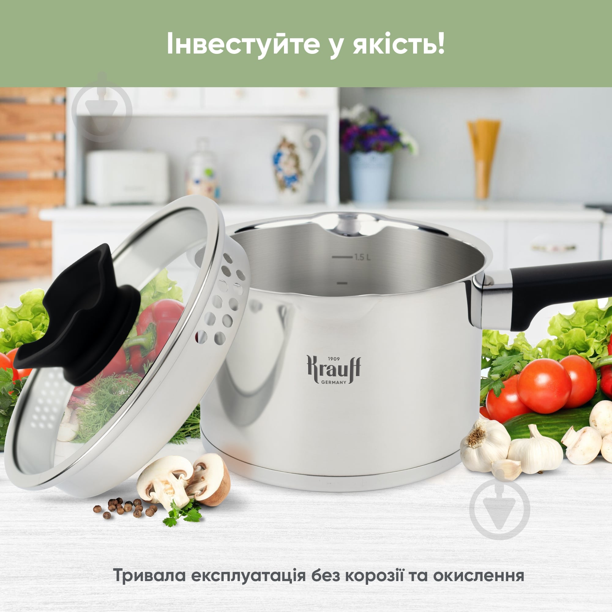 Ковш с крышкой Krauff Elegance 2 л 26-247-027 - фото 4