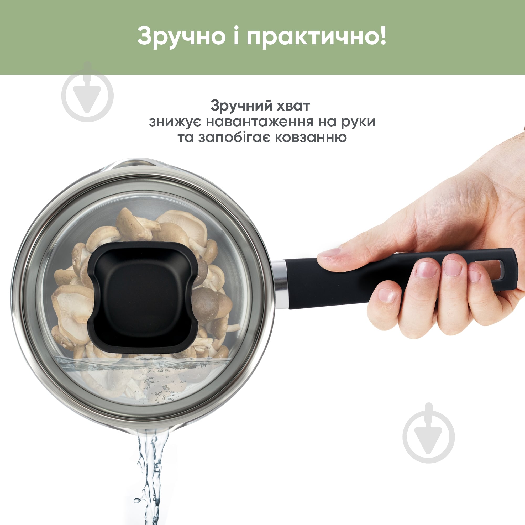 Ковш с крышкой Krauff Elegance 2 л 26-247-027 - фото 8