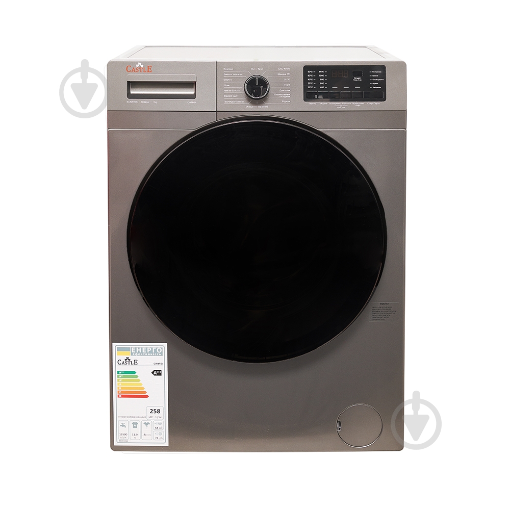 ВИТРИНА! Стиральная машина Castle CWM-04 - фото 2