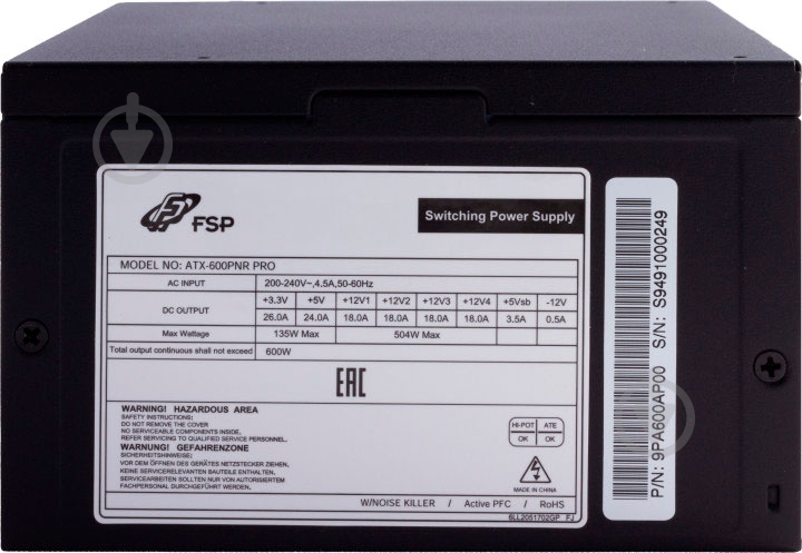 Блок питания FSP ATX-600PNR PRO 600 Вт - фото 4