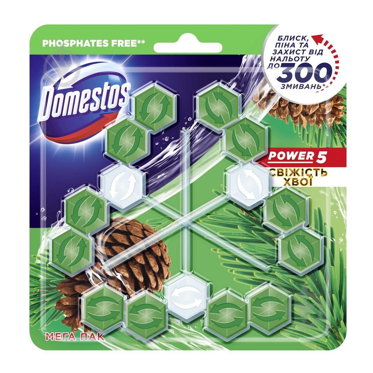 Туалетный блок Domestos Power 5 Trio Свежесть Хвои 3 х 55 г 67836971 - фото 1