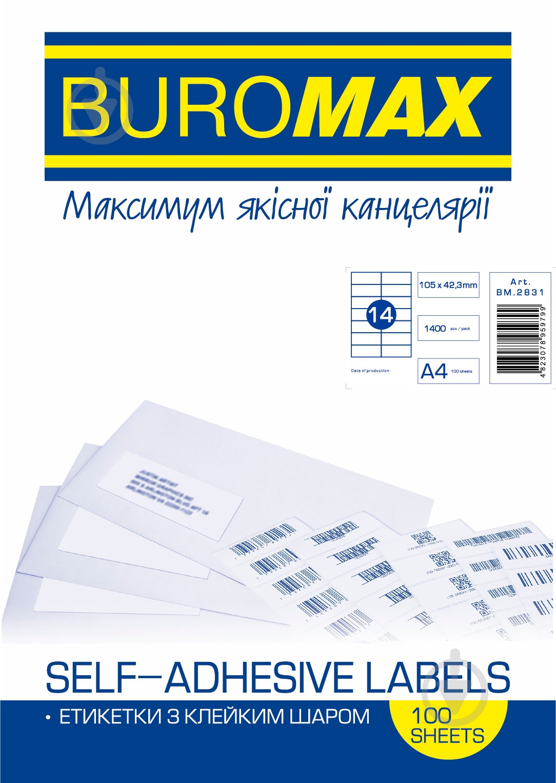 Этикетки Buromax самоклеящихся 100 листов BM.2831 - фото 1