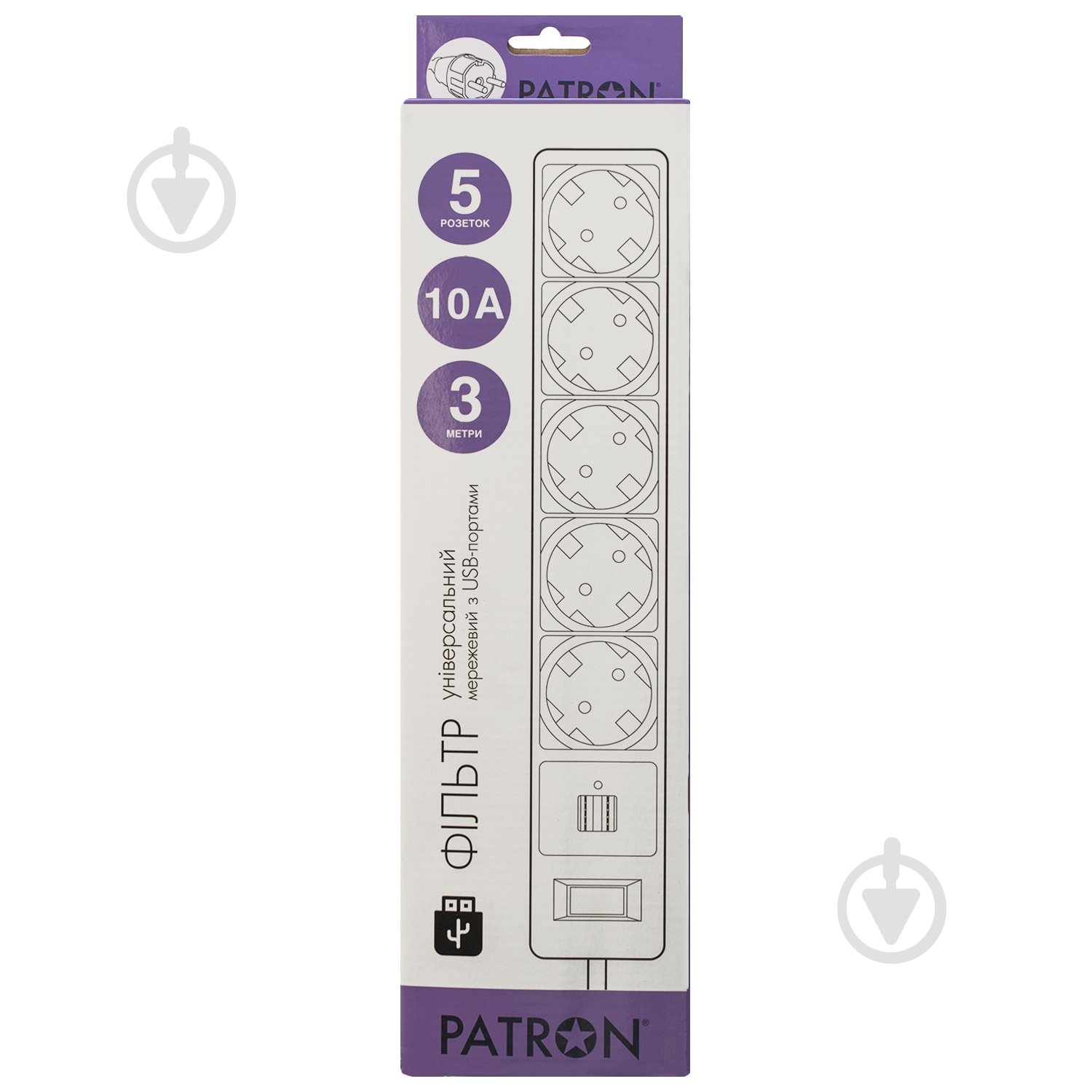 Сетевой фильтр Patron + 2xUSB 2.0 2.1A с заземлением 5 гн. белый 3 м EXT-PN-SP-53-USB-W - фото 2