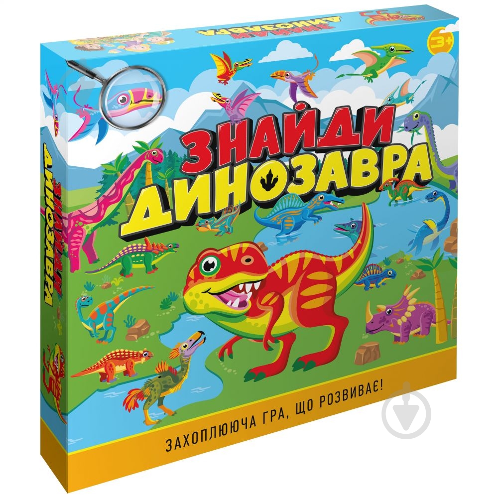 Игра настольная DGT-GAMES Найди динозавра 2240_C - фото 5 Игра настольная DGT-GAMES Найди динозавра 2240_C - фото 5