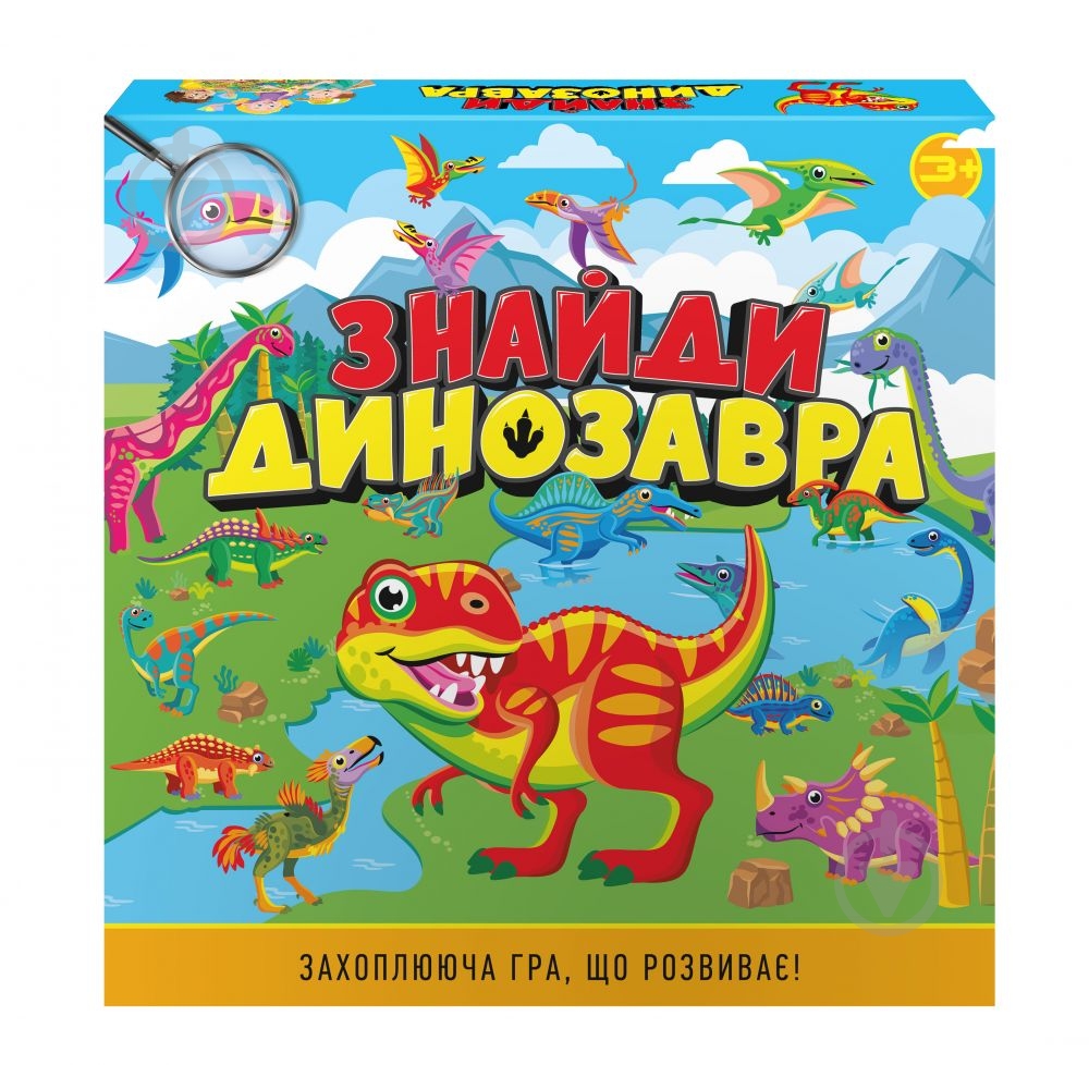 Игра настольная DGT-GAMES Найди динозавра 2240_C - фото 3 Игра настольная DGT-GAMES Найди динозавра 2240_C - фото 3