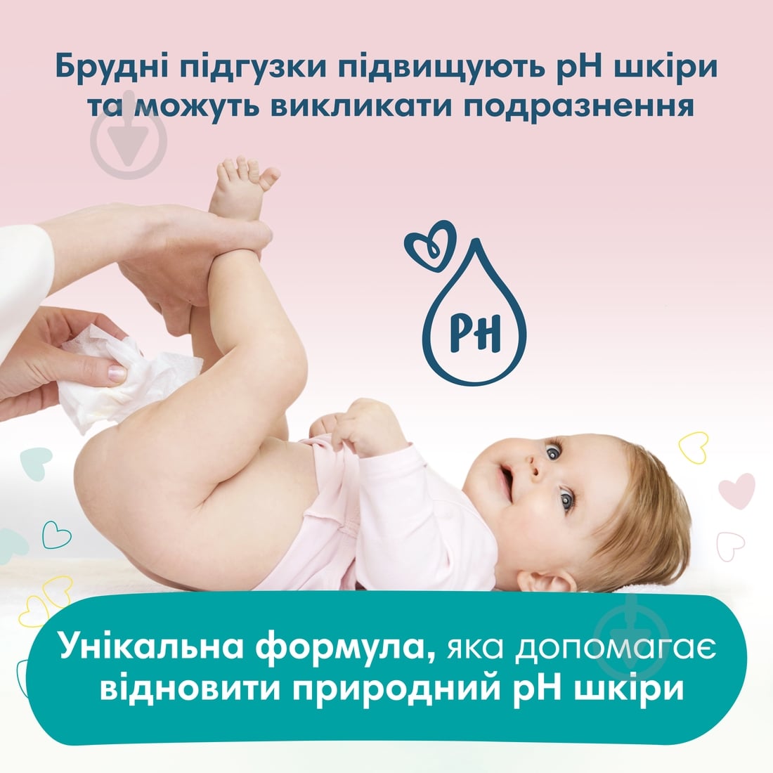 Детские влажные салфетки Pampers Sensitive 52 шт. - фото 3