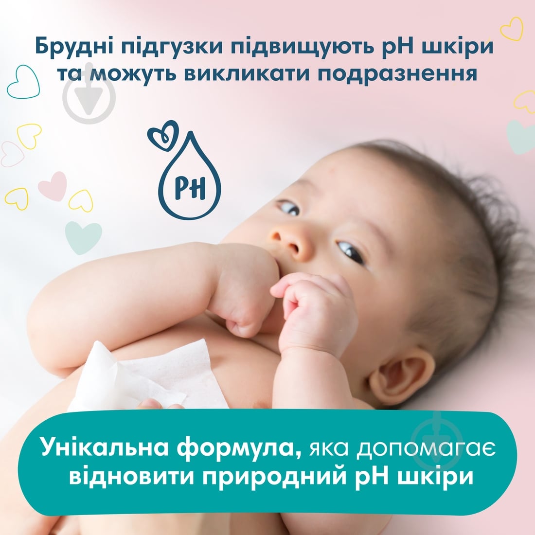 Детские влажные салфетки Pampers Sensitive 52 шт. - фото 4