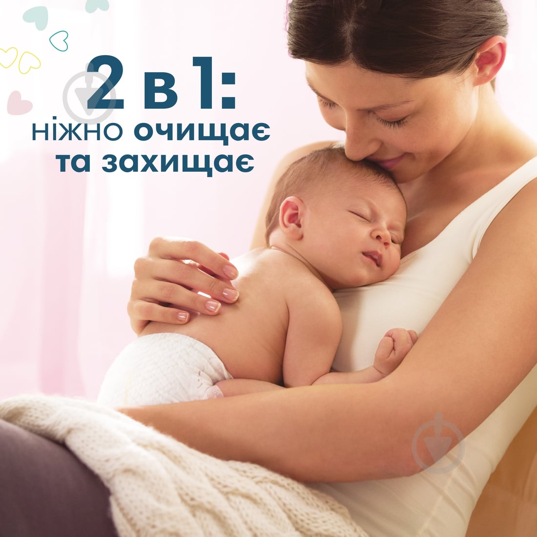 Детские влажные салфетки Pampers Sensitive 52 шт. - фото 5