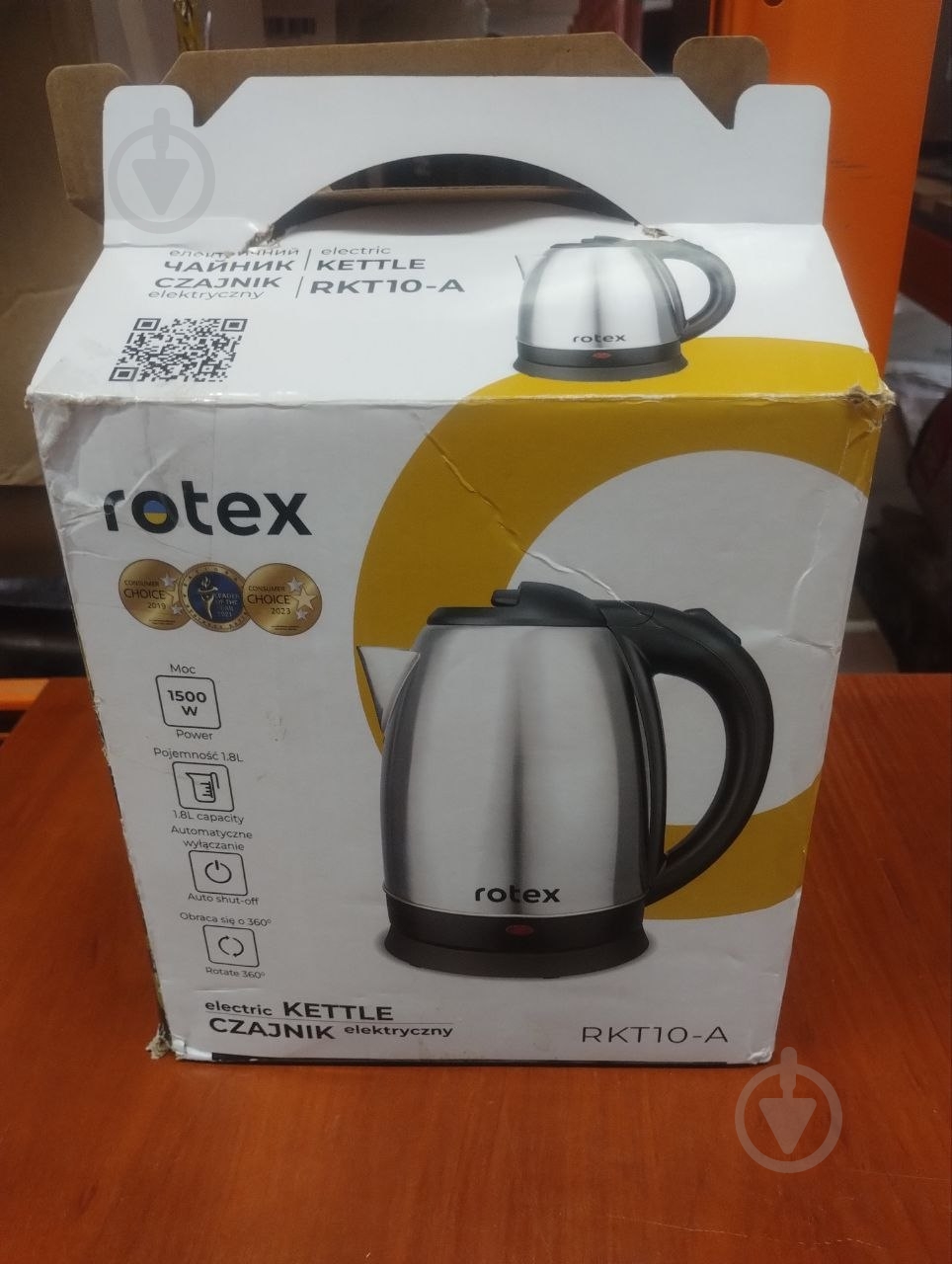 УЦЕНКА! Электрочайник Rotex RKT10-A (УЦ №3455) - фото 6 УЦЕНКА! Электрочайник Rotex RKT10-A (УЦ №3455) - фото 6