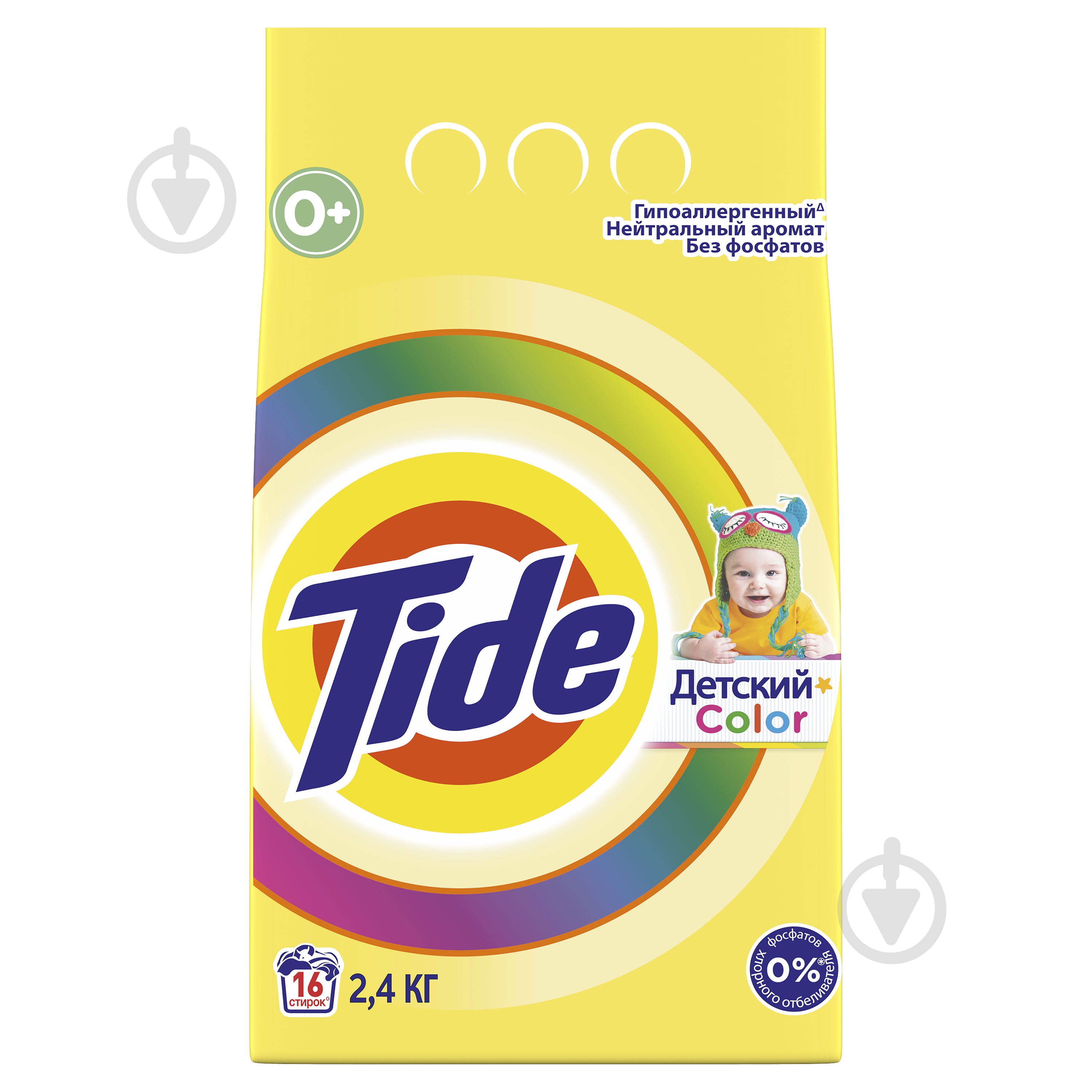 Стиральный порошок для машинной стирки Tide Детский Для Цветных Вещей 2,4 кг - фото 1 Стиральный порошок для машинной стирки Tide Детский Для Цветных Вещей 2,4 кг - фото 1