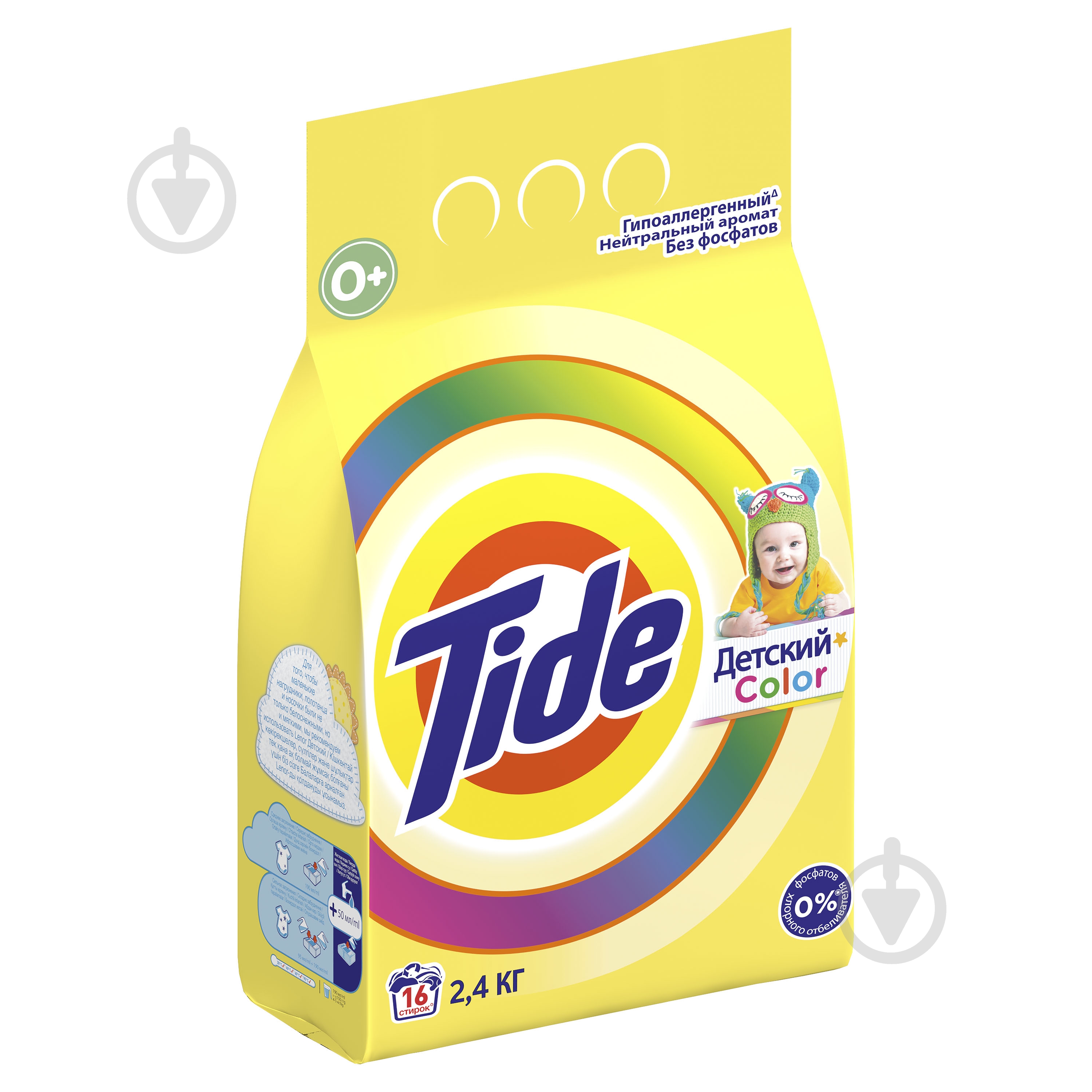 Стиральный порошок для машинной стирки Tide Детский Для Цветных Вещей 2,4 кг - фото 2 Стиральный порошок для машинной стирки Tide Детский Для Цветных Вещей 2,4 кг - фото 2