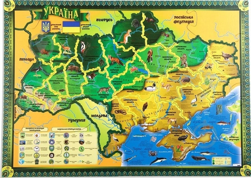 Пазлы Uteria Флора и фауна Украины - фото 2