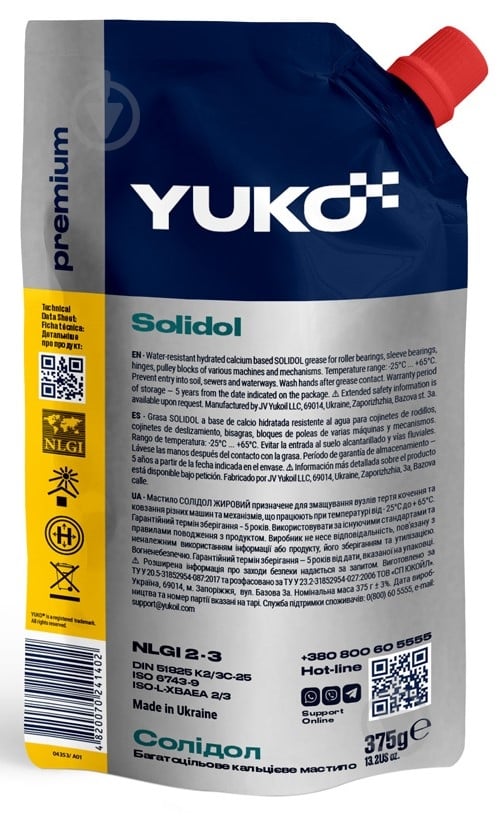 Смазка YUKO (VUKO) Солидол жировой 375 мл - фото 2