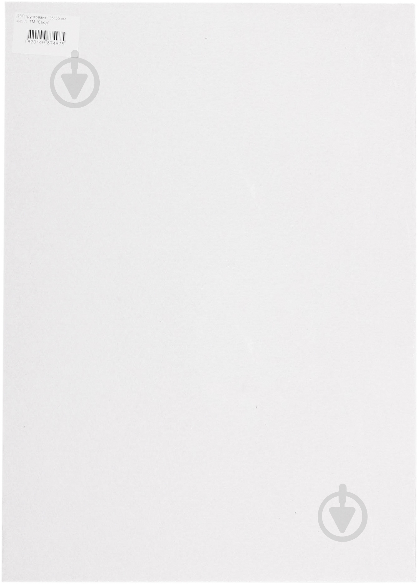 ДВП грунтуванное  25х35 см акрил , Етюд - фото 1