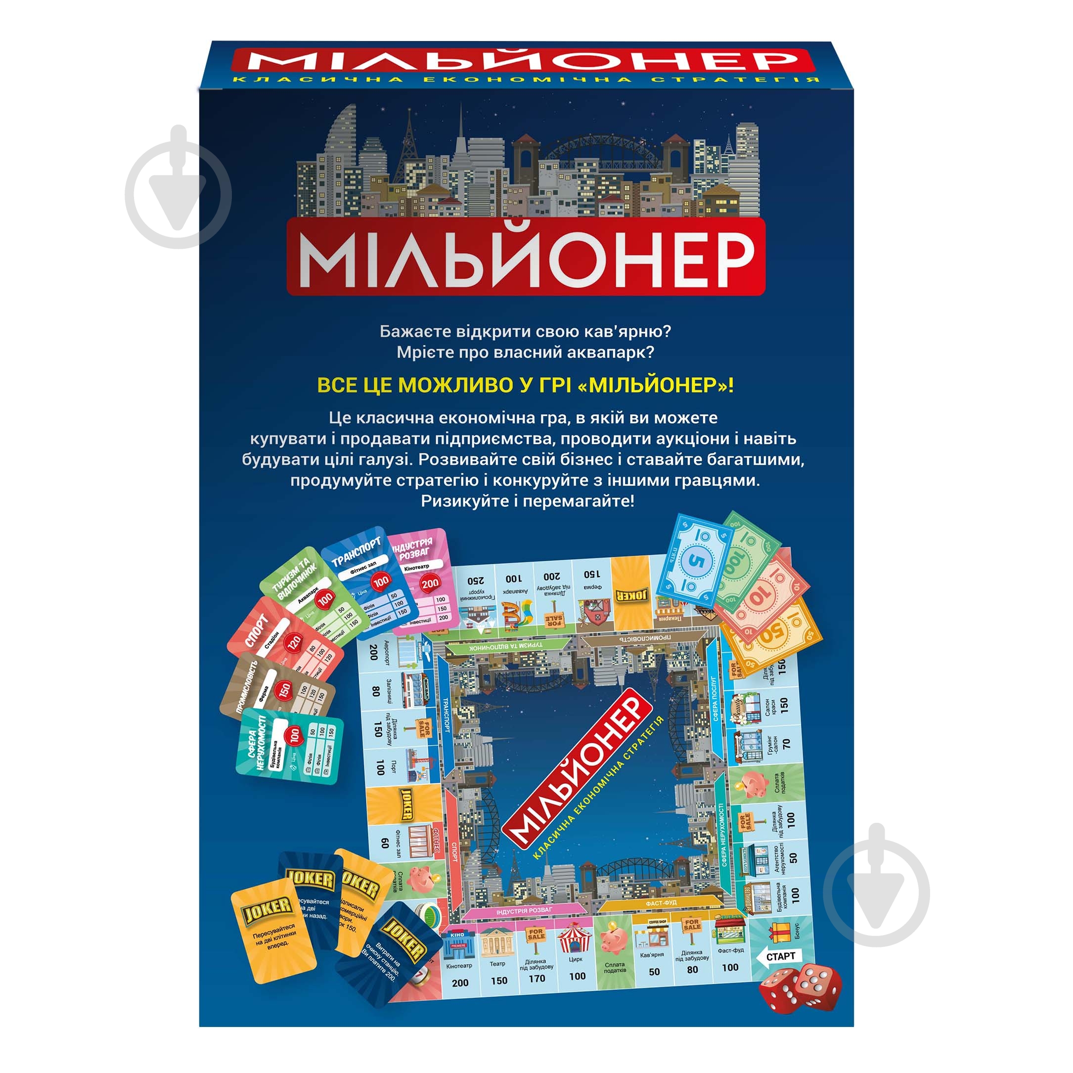 Игра настольная GAME ON 2244_C - фото 4