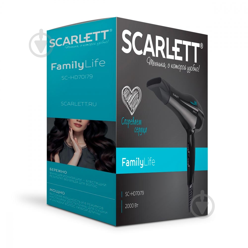 Фен Scarlett SC-HD70I79 - фото 3