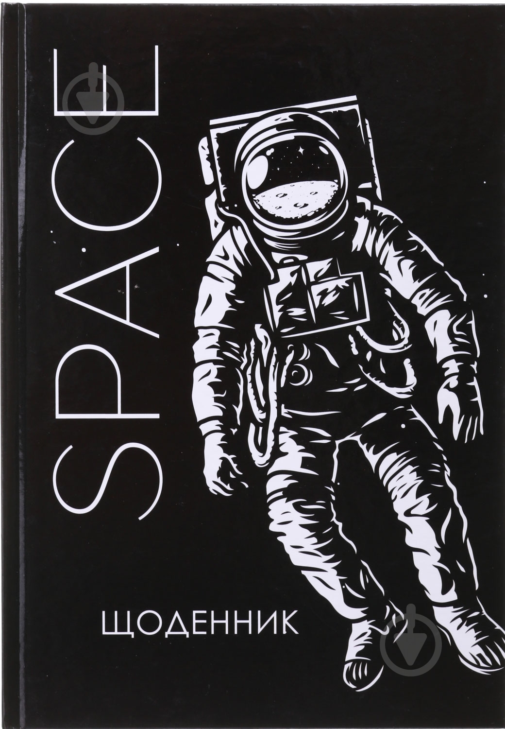 Дневник школьный Space Nota Bene - фото 1 Дневник школьный Space Nota Bene - фото 1