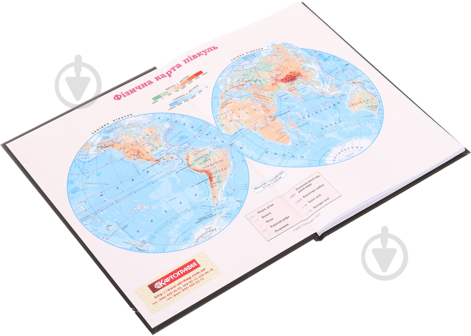 Дневник школьный Space Nota Bene - фото 3 Дневник школьный Space Nota Bene - фото 3