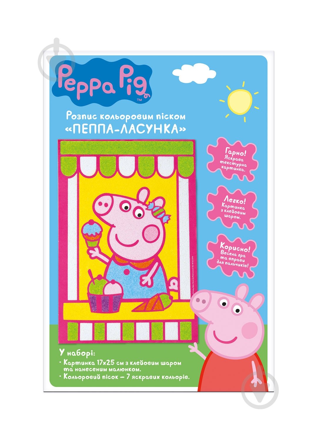 Аплікація Перо Peppa Pig Розпис кольоровим піском Пеппа-ласунка 119944 - фото 1
