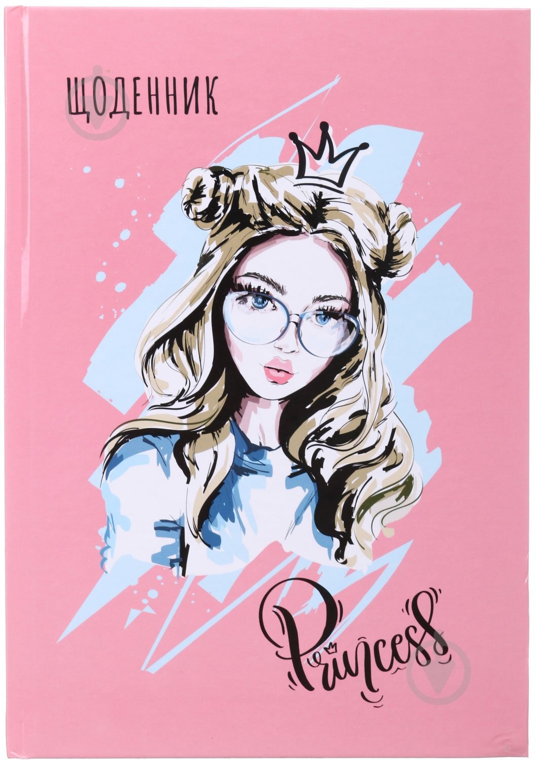 Дневник школьный Princess Nota Bene - фото 1