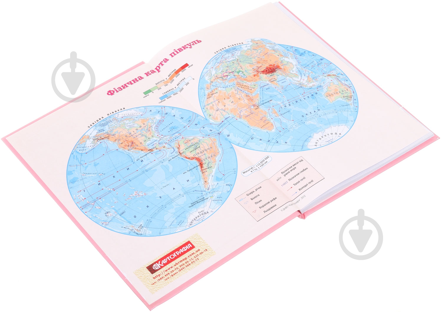 Дневник школьный Princess Nota Bene - фото 3