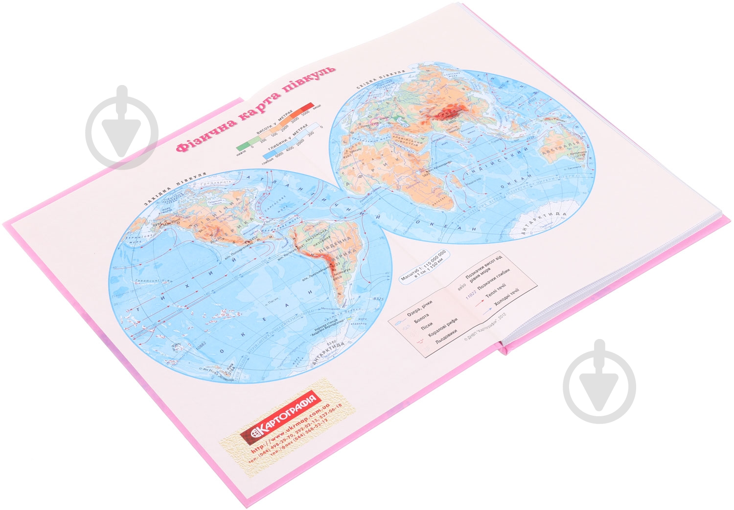 Дневник школьный Cat диз.3 Nota Bene - фото 3