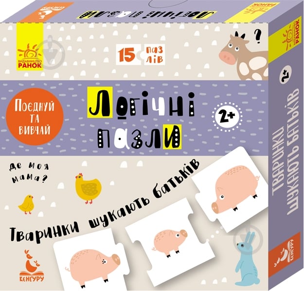 Пазл Ранок Животные ищут родителей - фото 1 Пазл Ранок Животные ищут родителей - фото 1