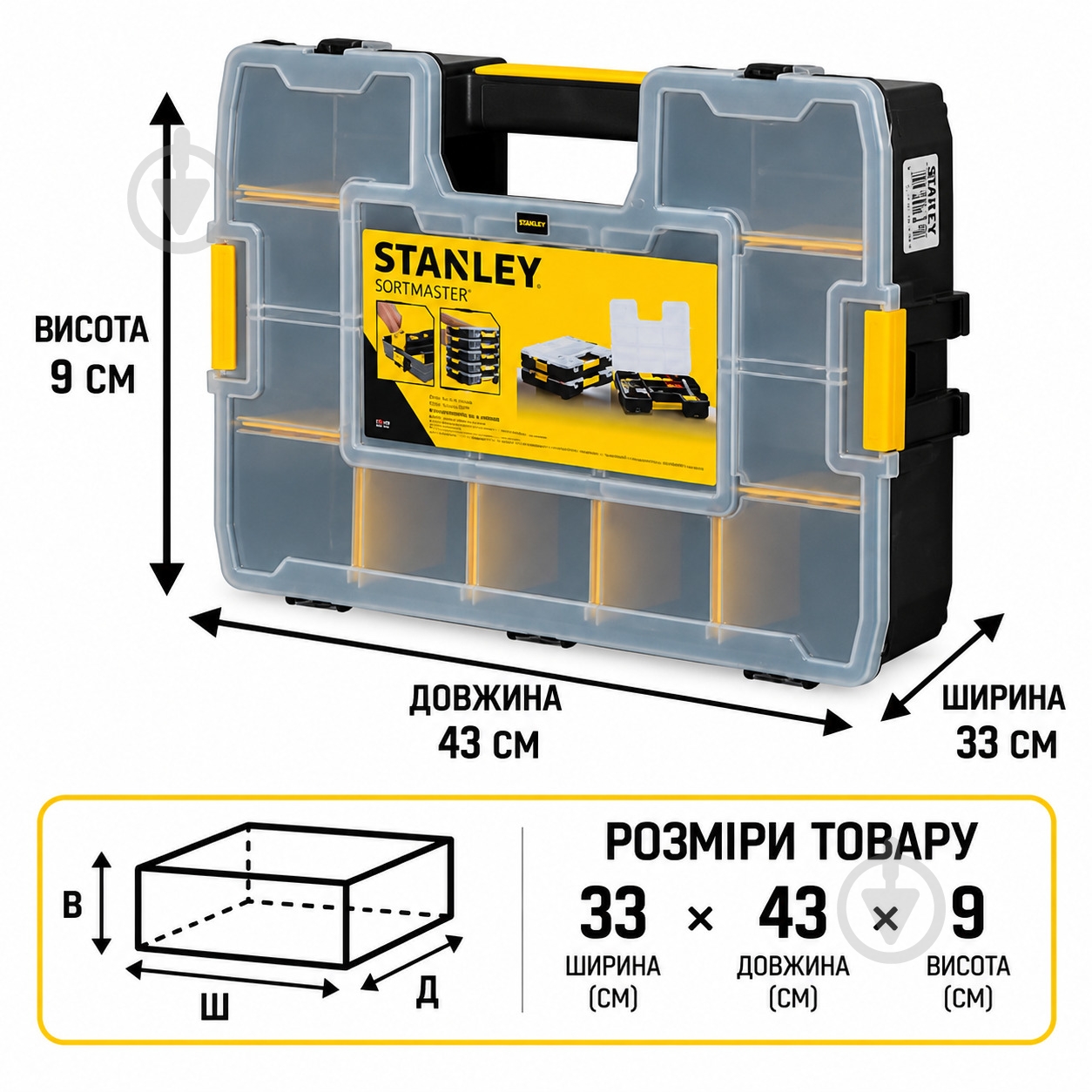 Органайзер для мелких деталей Stanley 1-94-745 - фото 10