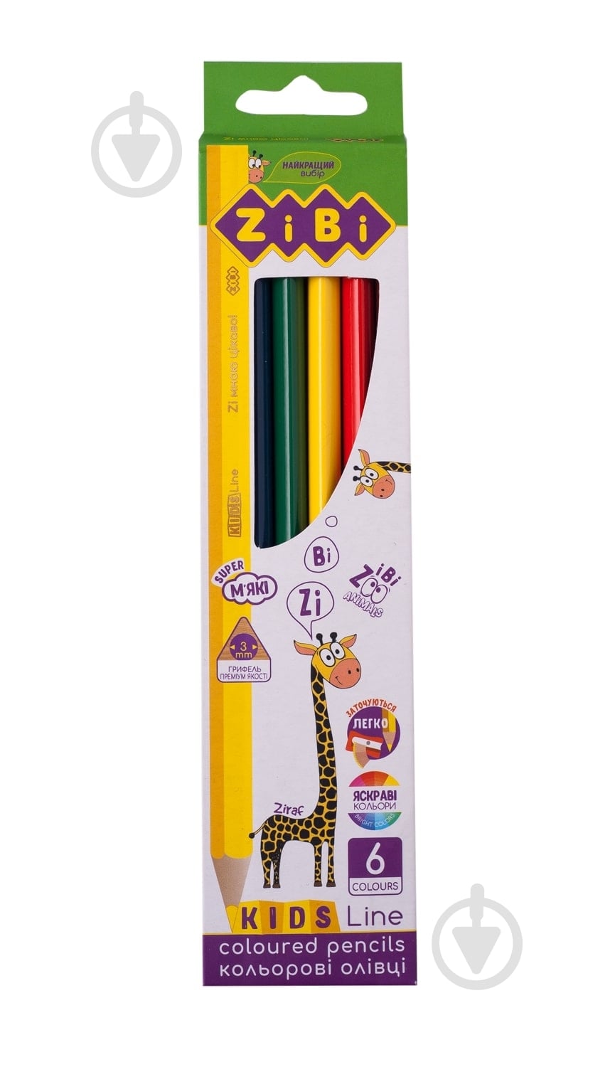 Карандаши цветные KIDS LINE ZiBi - фото 1 Карандаши цветные KIDS LINE ZiBi - фото 1