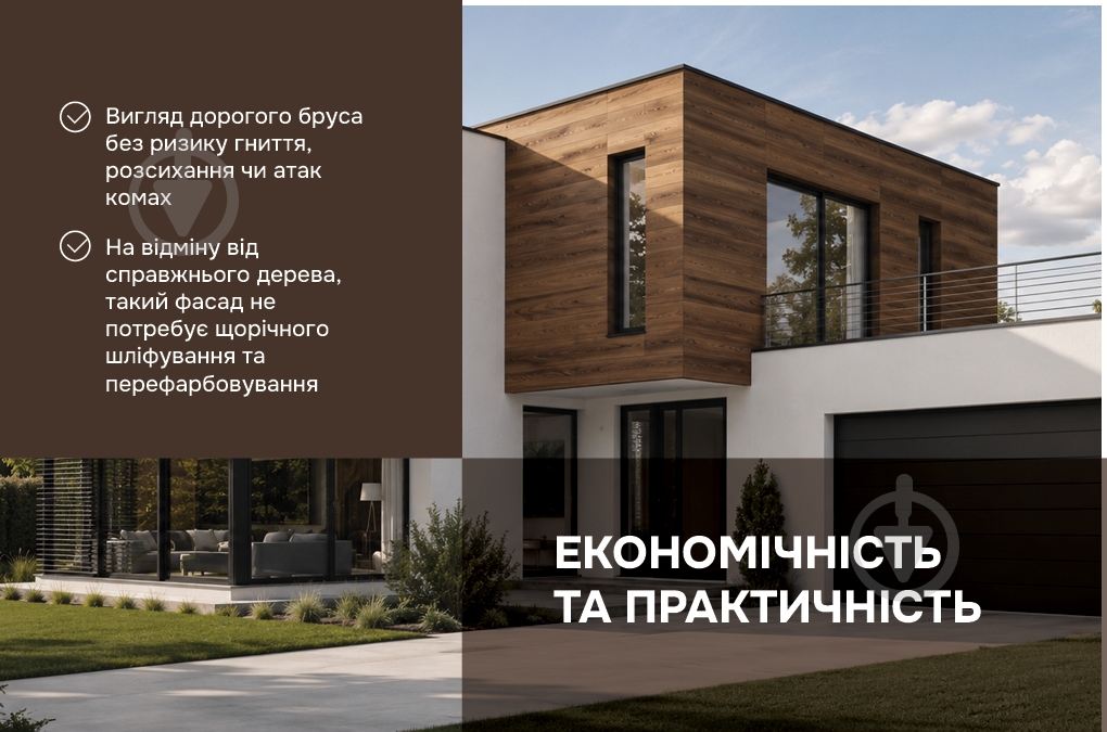 Пропитка декоративная Ceresit красящая CT 721 4,2 кг прозрачный - фото 7 Пропитка декоративная Ceresit красящая CT 721 4,2 кг прозрачный - фото 7