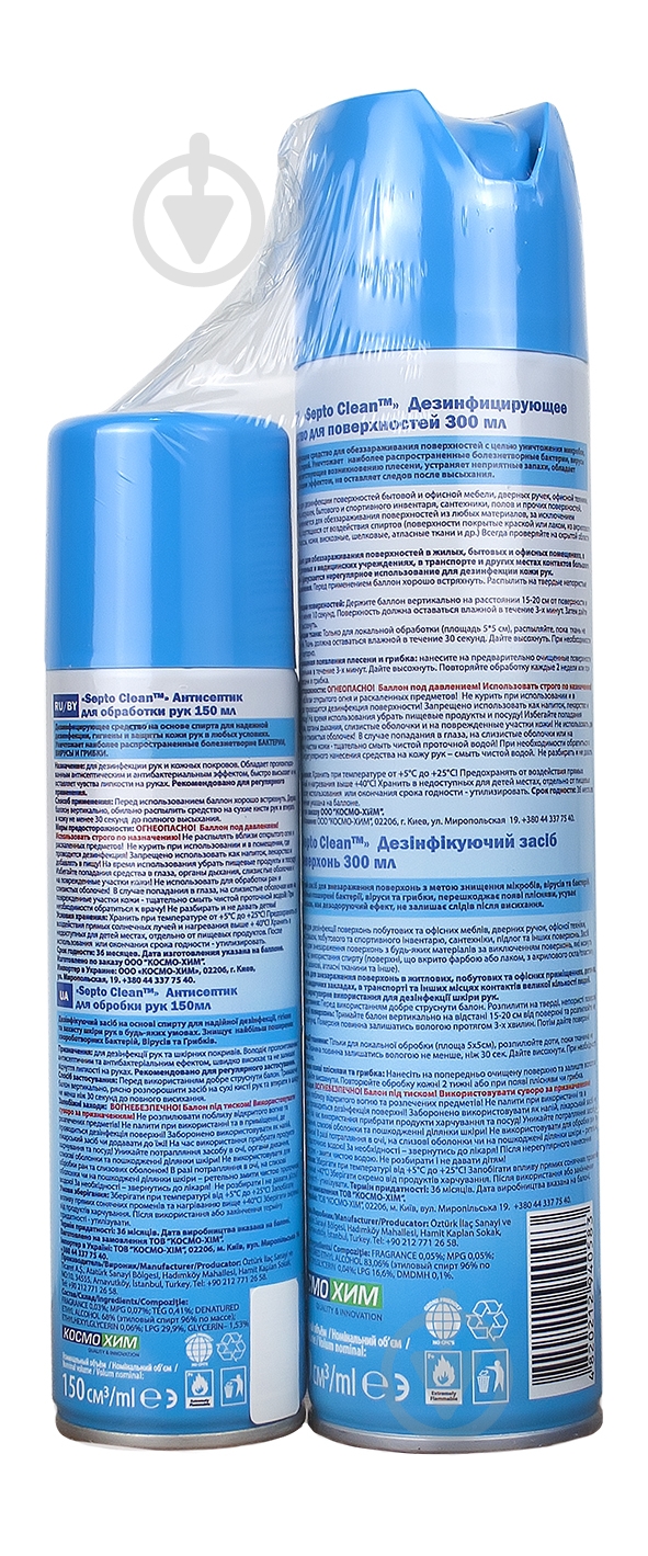 Спрей CEPTO clean+ ДЛЯ ПОВЕРХНОСТЕЙ 500 мл - фото 2