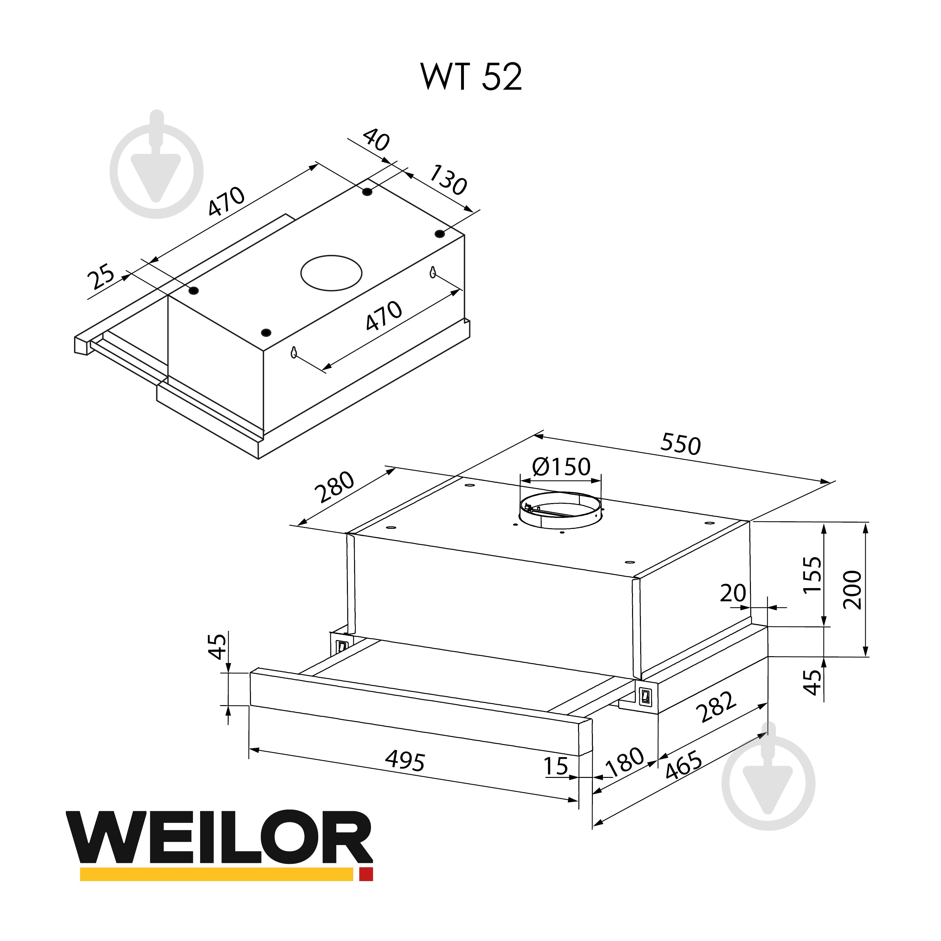 Вытяжка WEILOR WT 52 BL WT 52 BL - фото 13