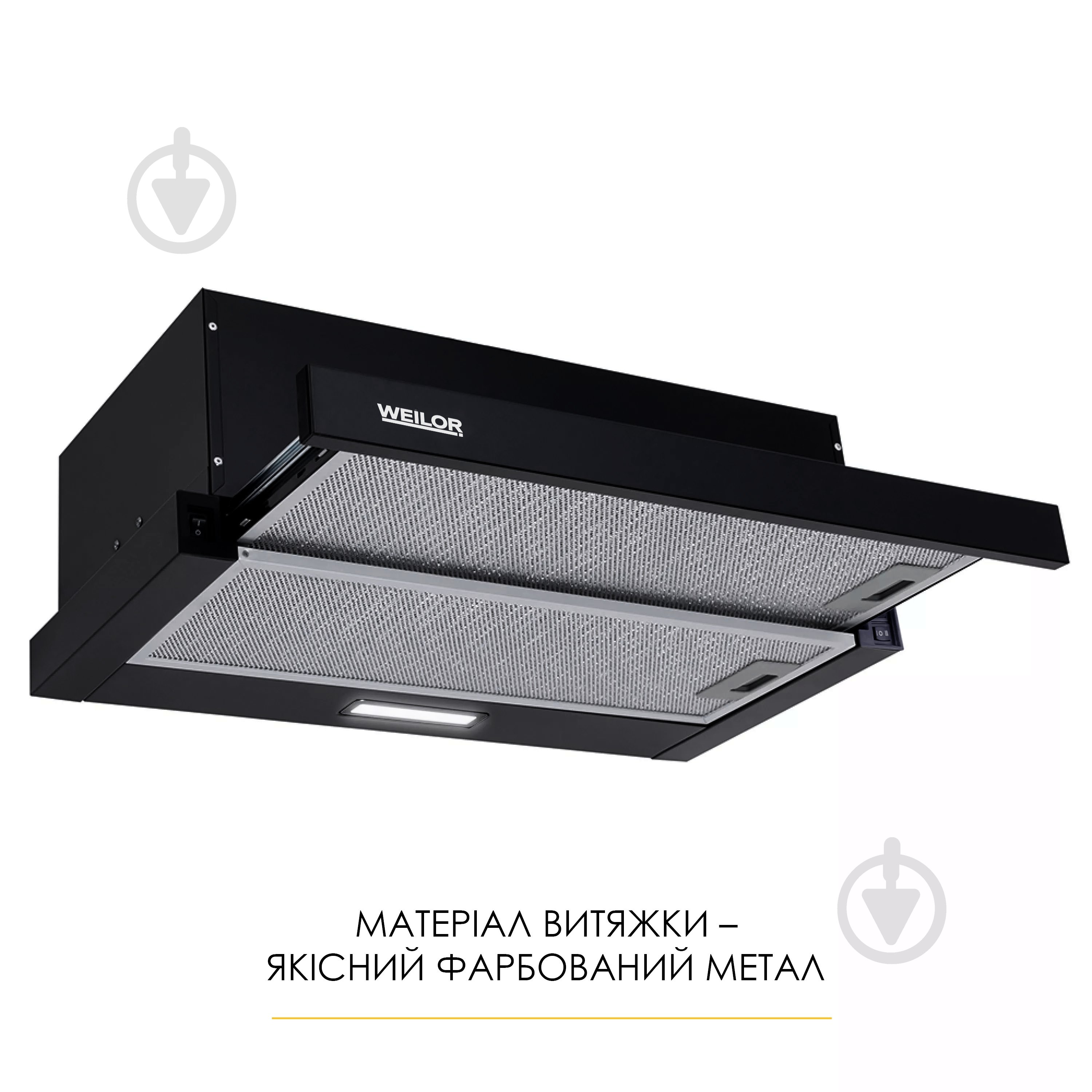 Вытяжка WEILOR WT 52 BL WT 52 BL - фото 2