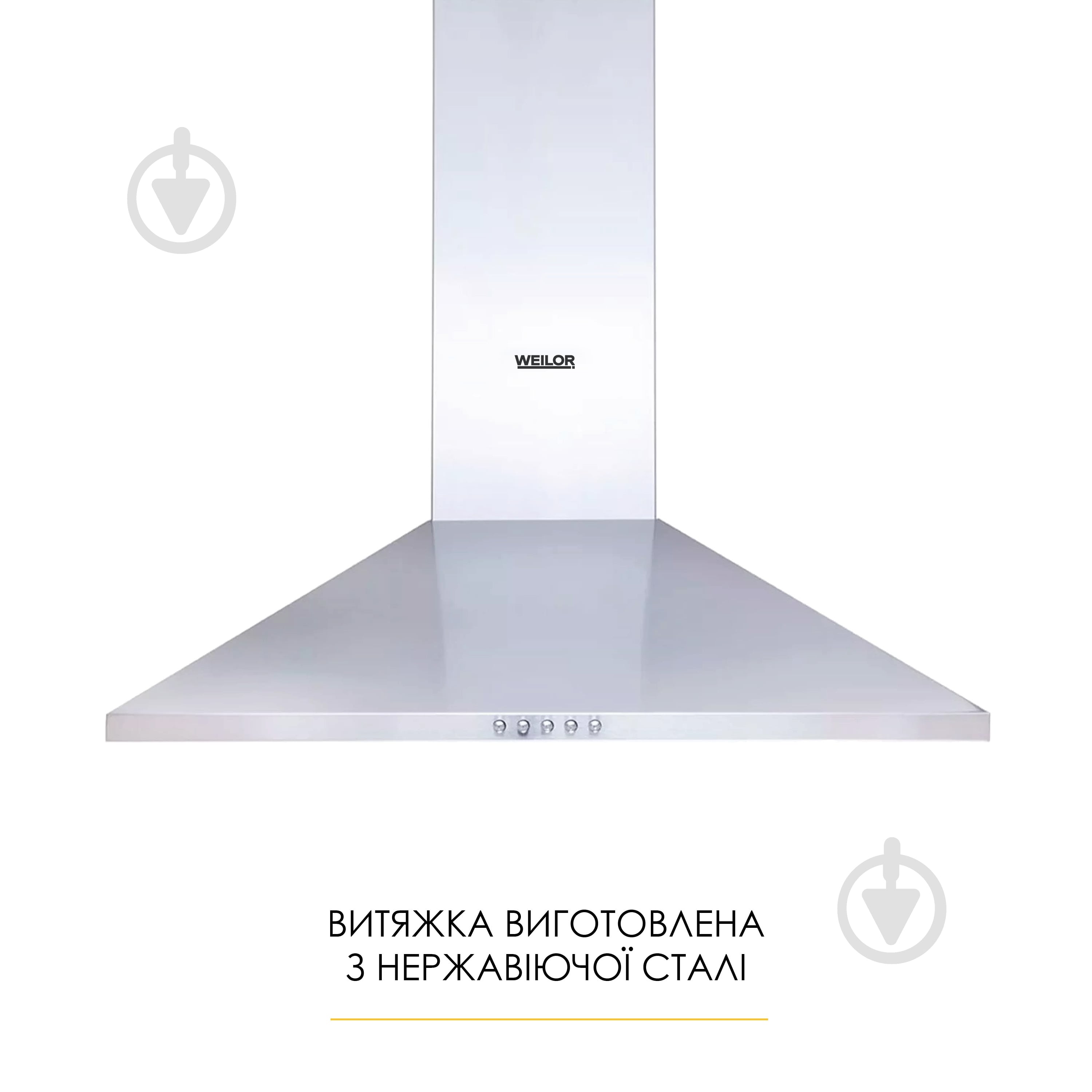 Вытяжка WEILOR WK 62 SS WK 62 SS - фото 2 Вытяжка WEILOR WK 62 SS WK 62 SS - фото 2