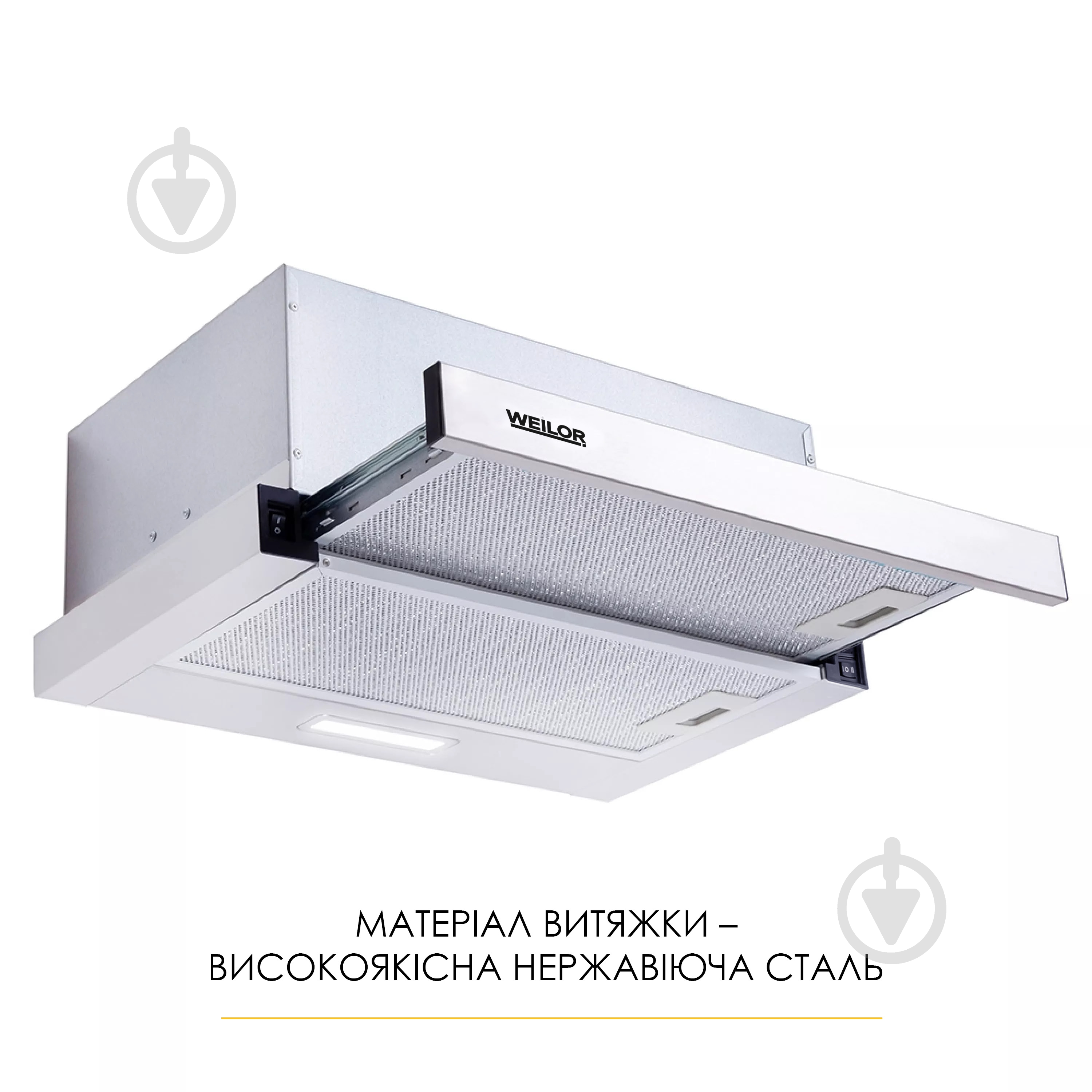 Витяжка WEILOR WT 62 SS WT 62 SS - фото 2