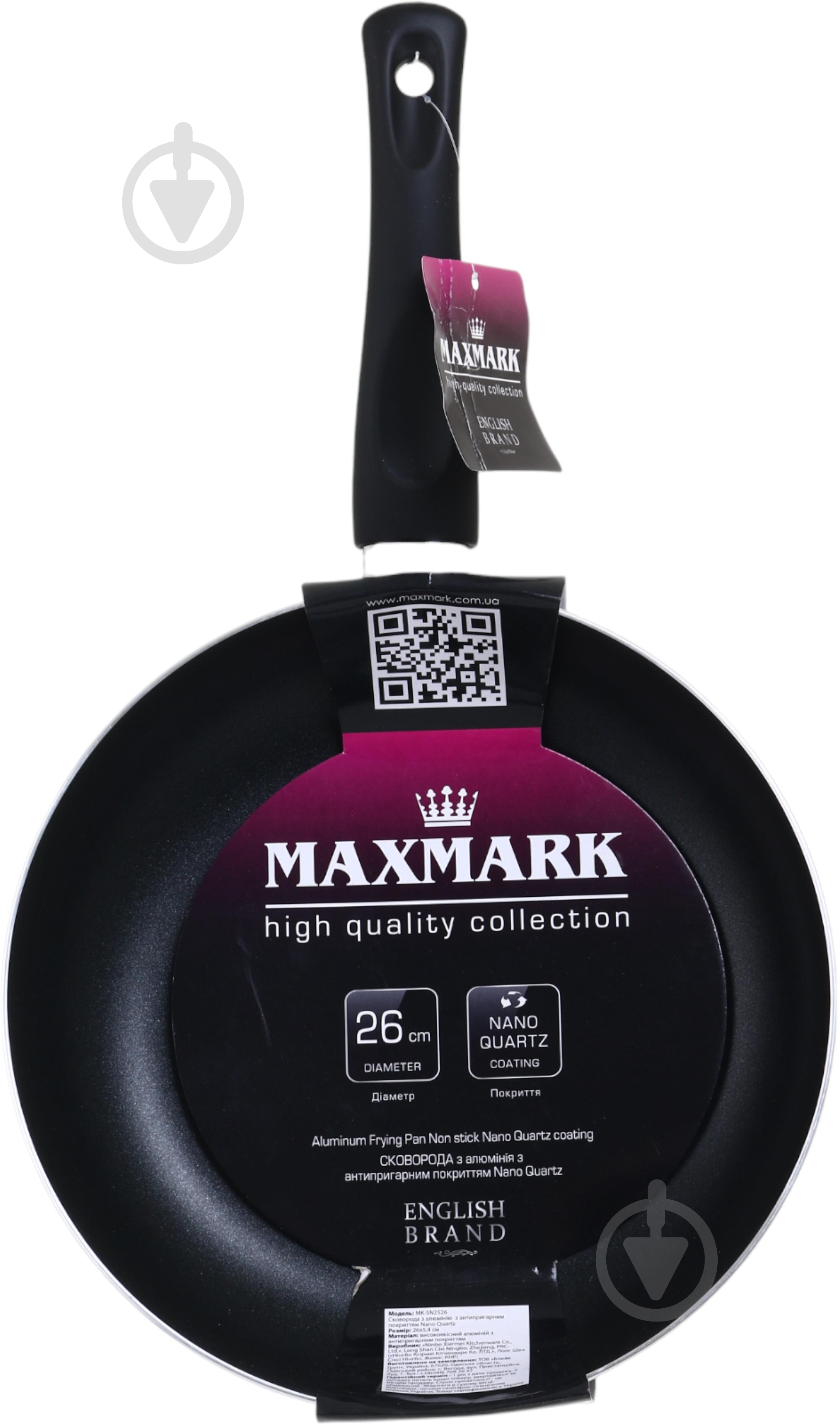 Сковорода Maxmark 26 см (MK-SN2526) - фото 6