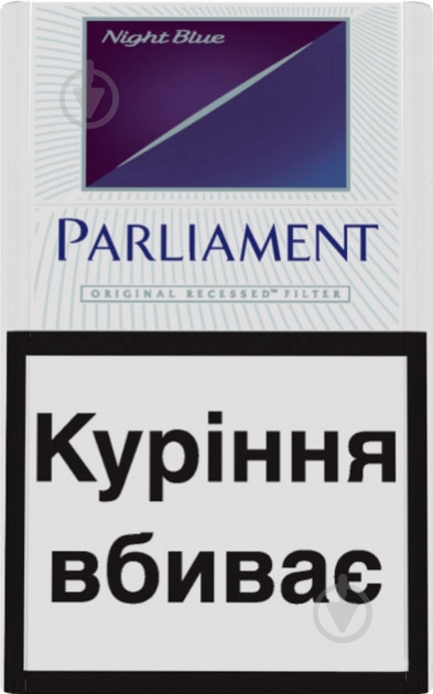 Сигареты Night (48207768) - фото 1
