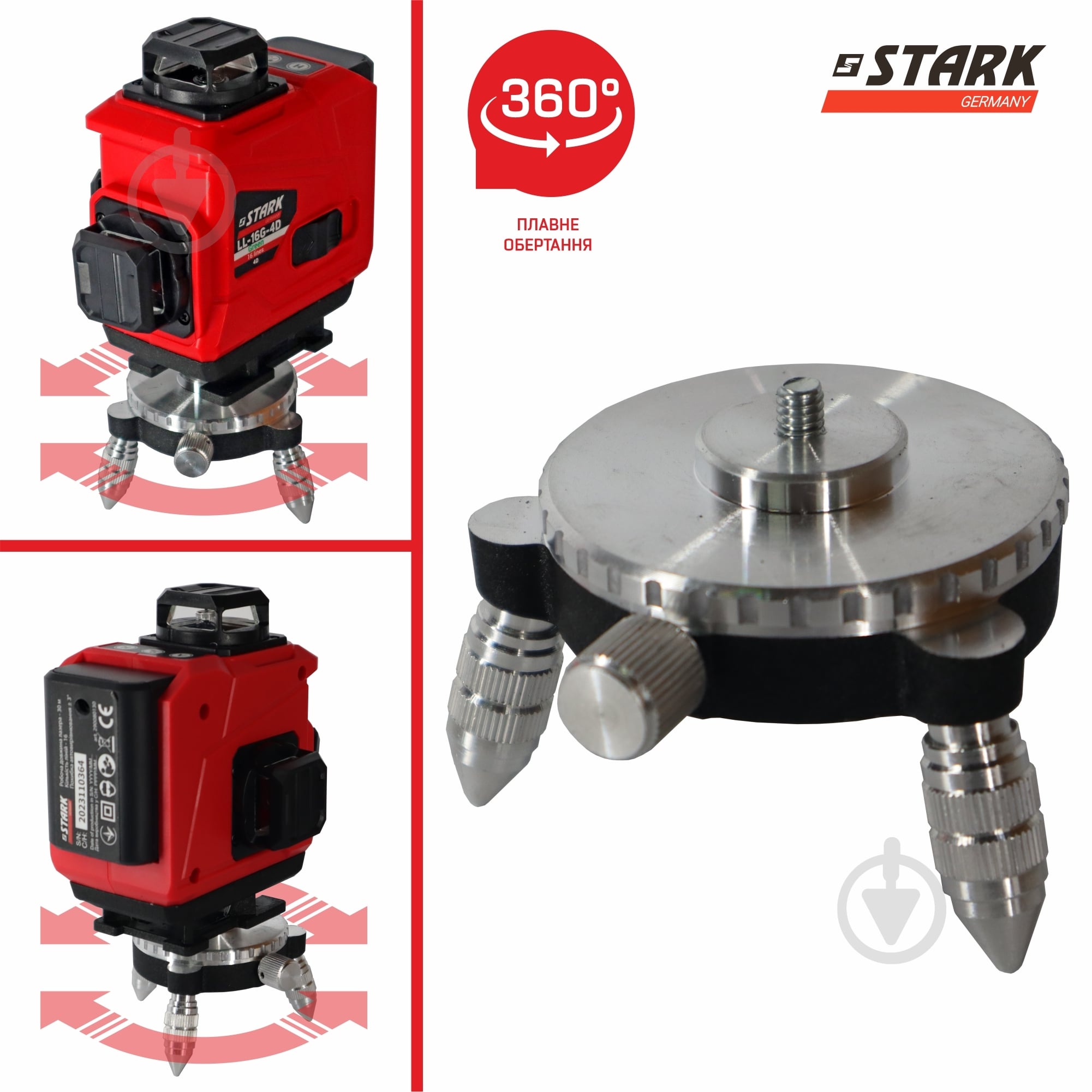 Нивелир лазерный Stark LL-16G-4D 290080130 - фото 5