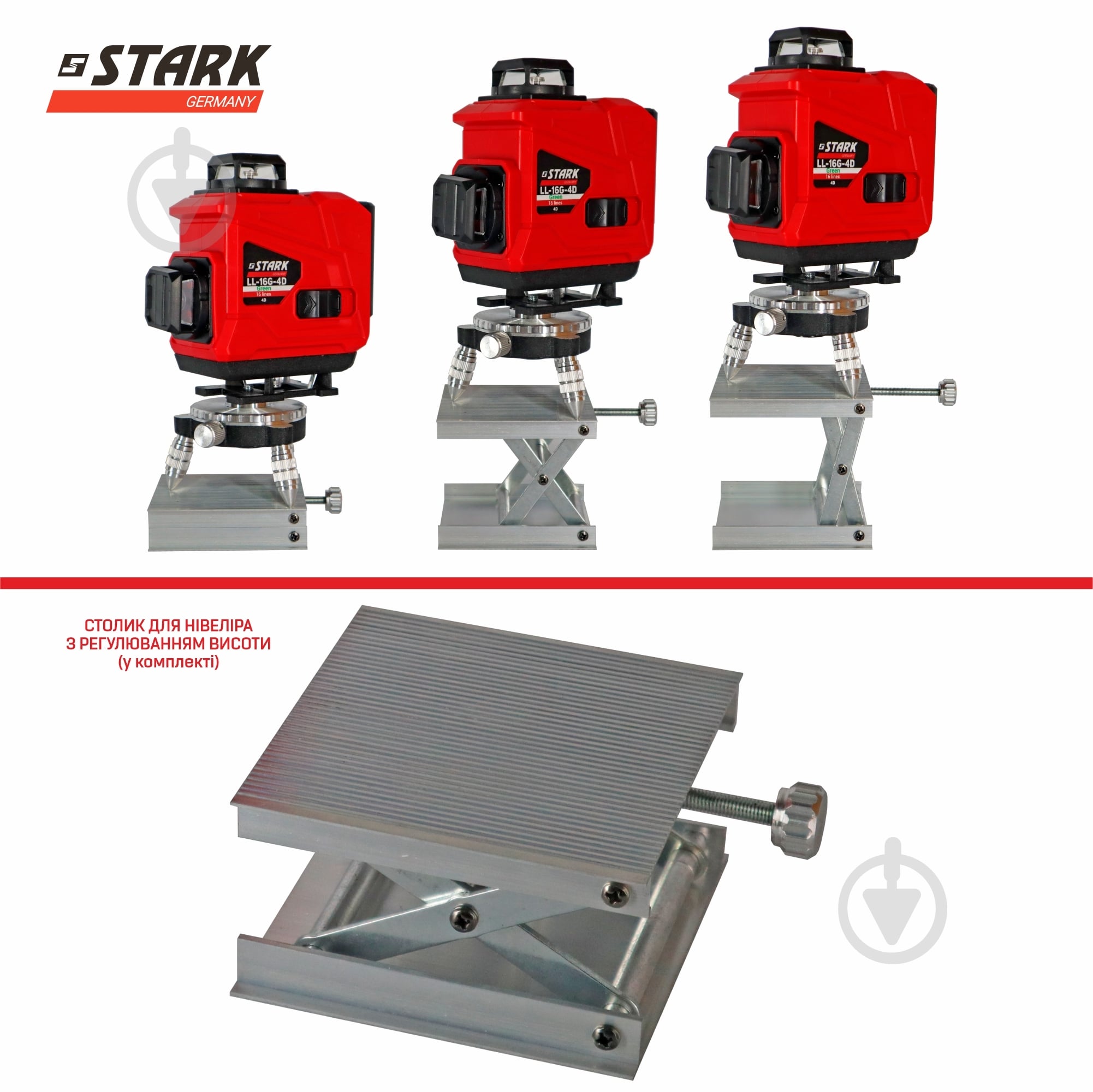 Нивелир лазерный Stark LL-16G-4D 290080130 - фото 8
