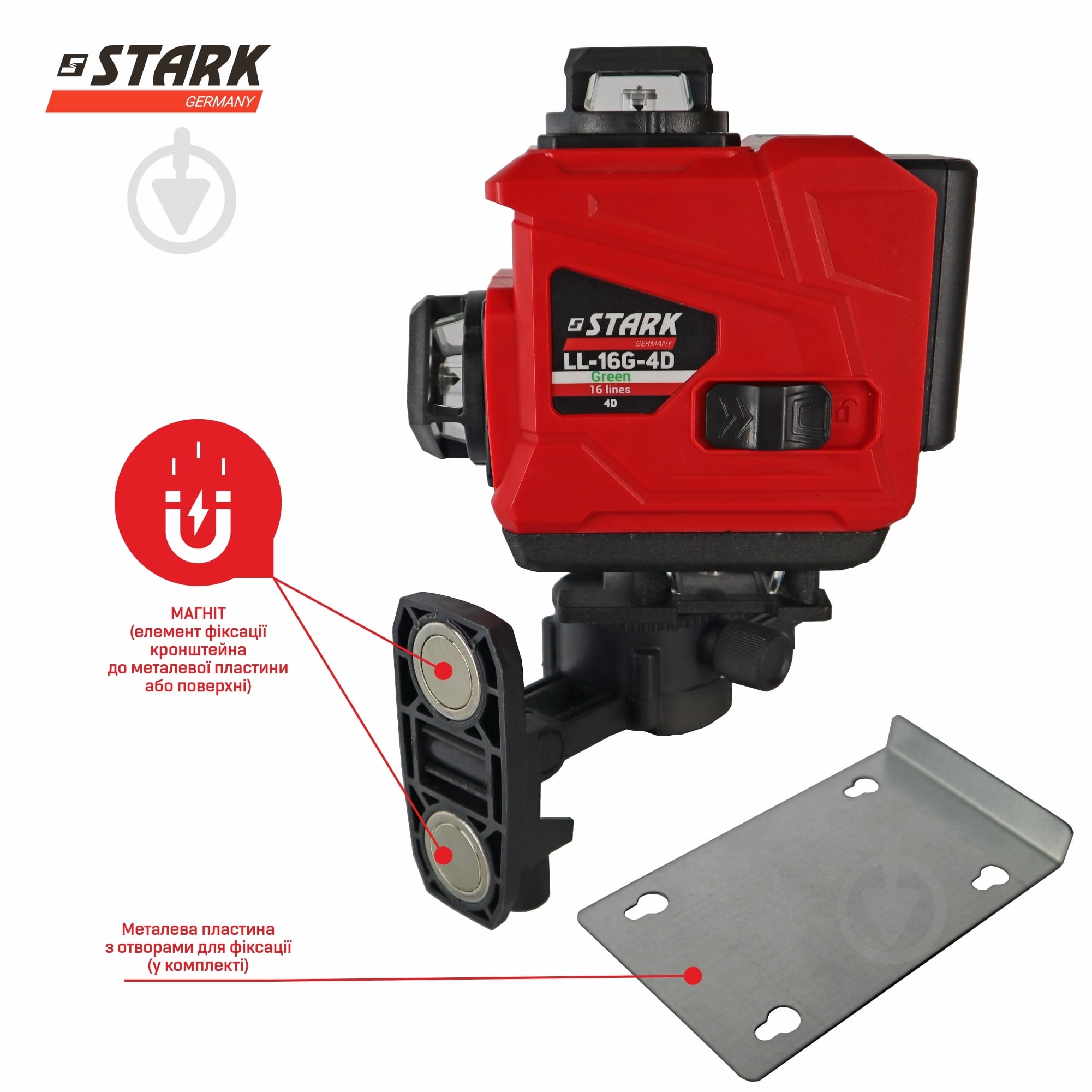 Нивелир лазерный Stark LL-16G-4D 290080130 - фото 11