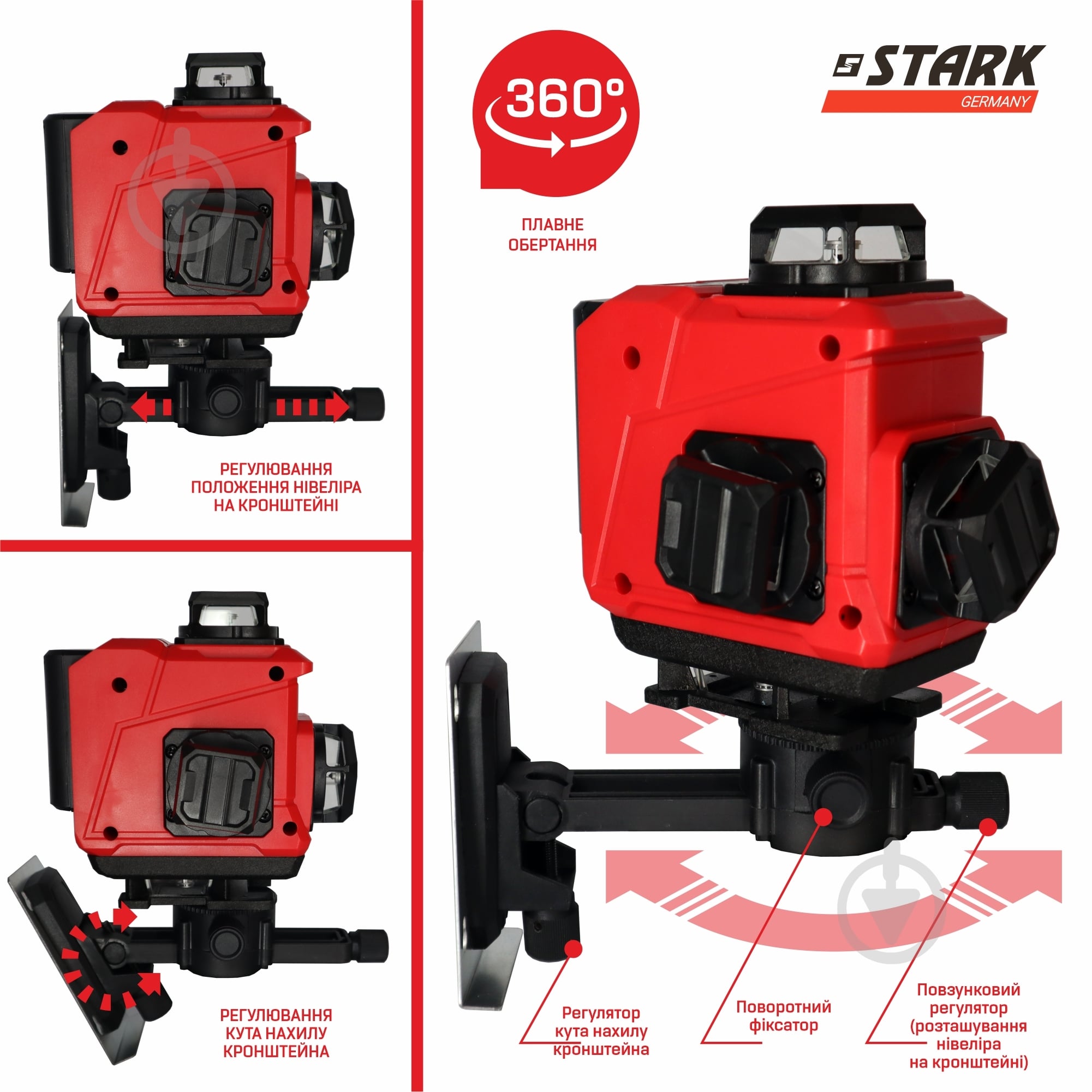 Нивелир лазерный Stark LL-16G-4D 290080130 - фото 7