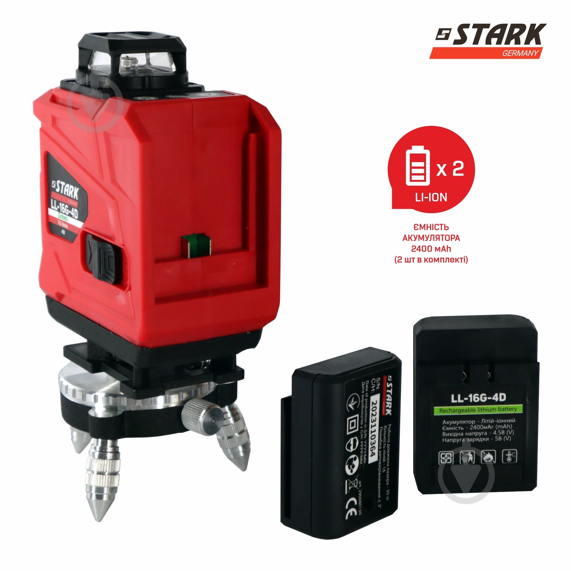 Нивелир лазерный Stark LL-16G-4D 290080130 - фото 4
