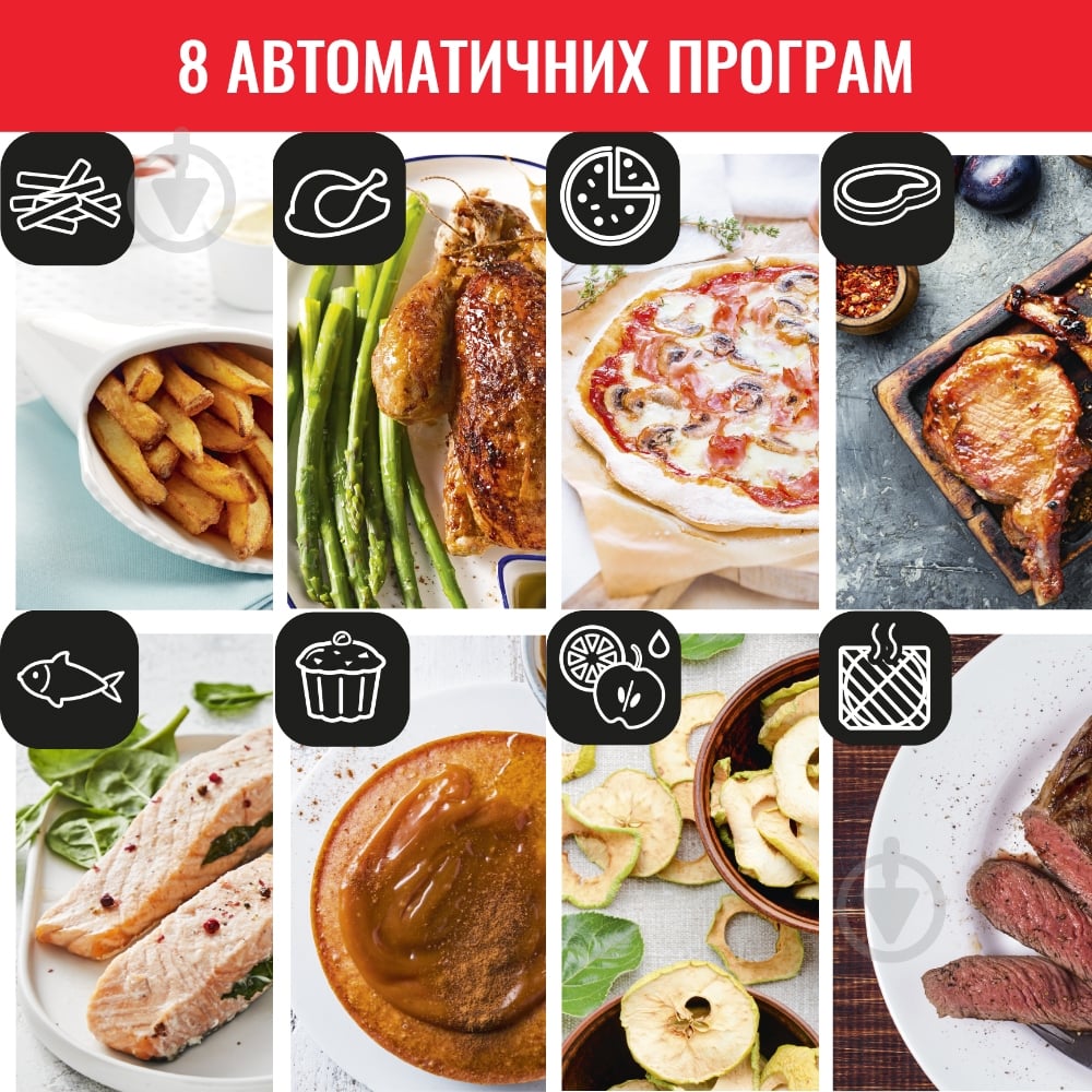 Мультипечь Tefal Easy Fry Oven&Grill FW501815 - фото 15
