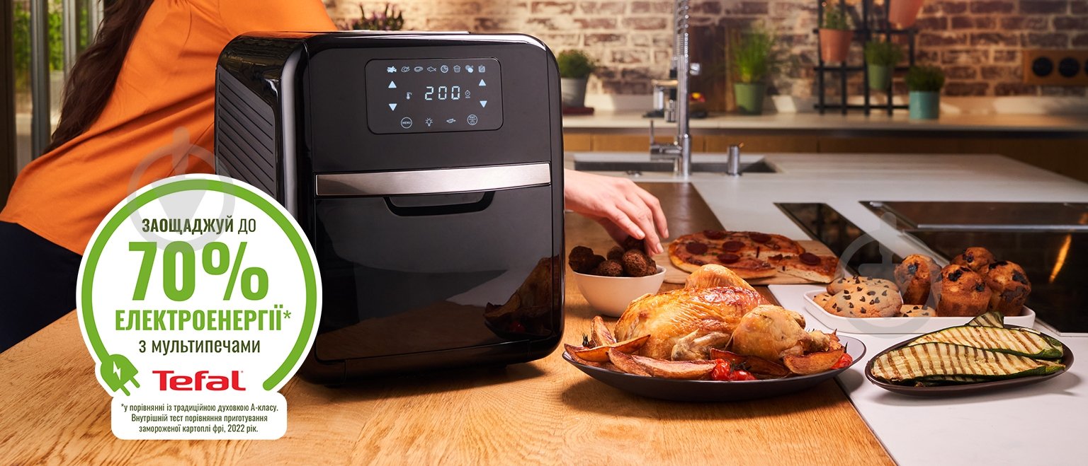 Мультипечь Tefal Easy Fry Oven&Grill FW501815 - фото 8