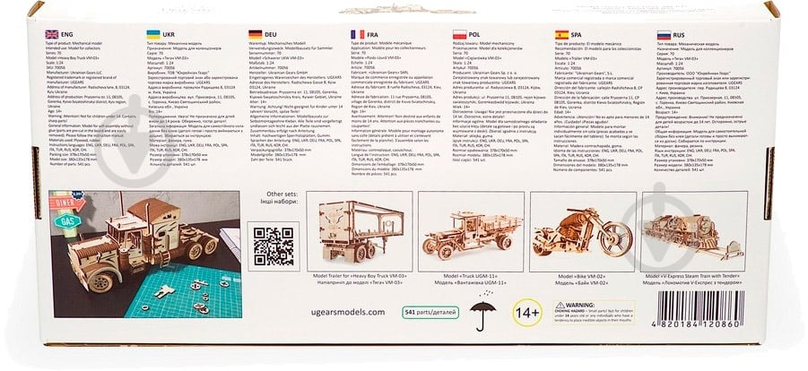 3D-конструктор Ukrainian Gears Тягач VM-03 - фото 15 3D-конструктор Ukrainian Gears Тягач VM-03 - фото 15