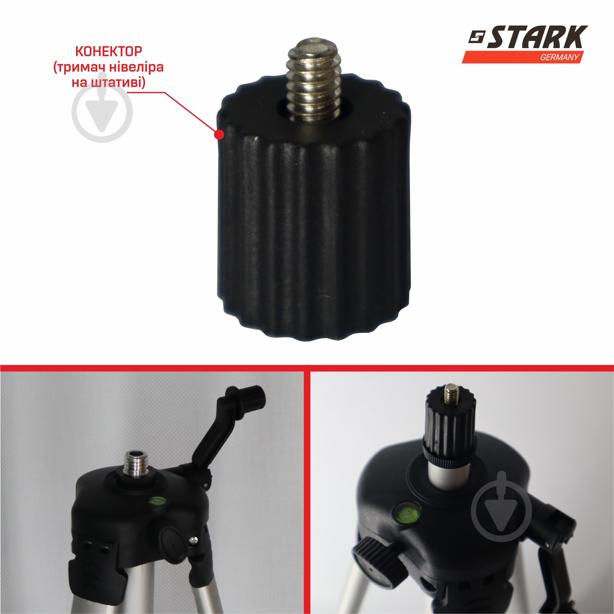 Нивелир лазерный Stark LL-202G SET 290150026 - фото 6