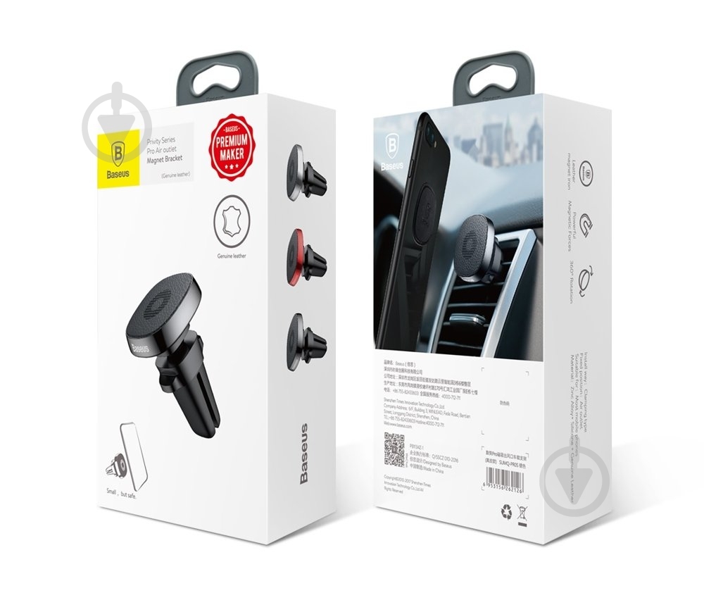 Держатель для смартфона BASEUS SUMQ-PR01 черный - фото 7 Держатель для смартфона BASEUS SUMQ-PR01 черный - фото 7