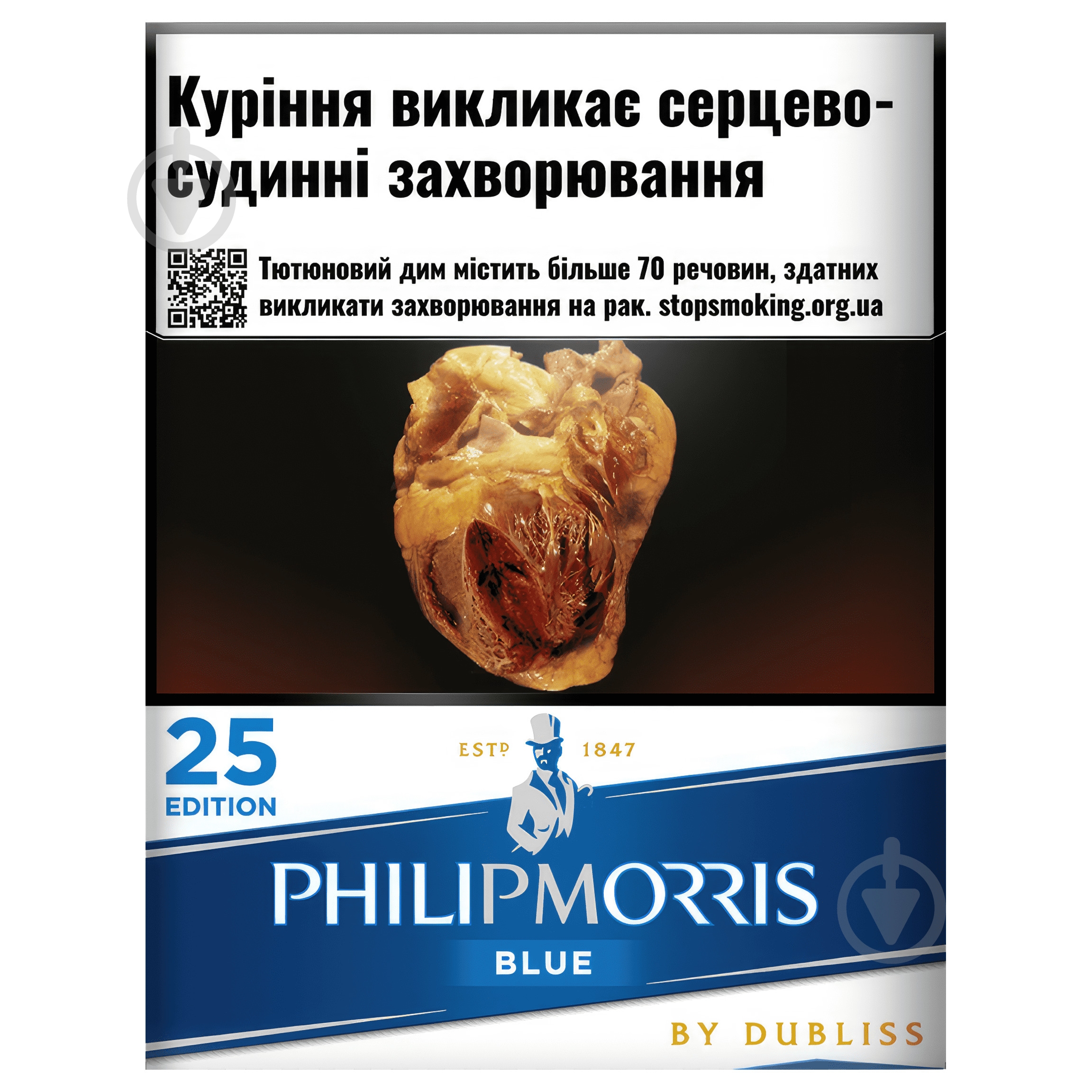 Сигареты Philip Morris Philip Morris Blue (25) (4823003213767) - фото 1 Сигареты Philip Morris Philip Morris Blue (25) (4823003213767) - фото 1