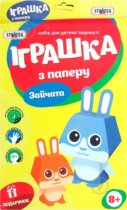 Оригами Strateg зайцы - фото 1
